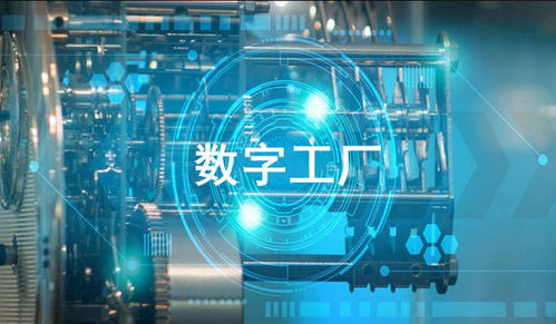 装备制造企业数字化运维的转型路径